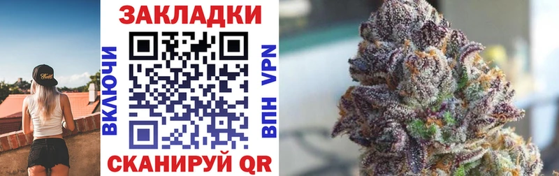 Как найти закладки Артём МАРИХУАНА Alpha-PVP Cocaine ГАШ Меф мяу мяу