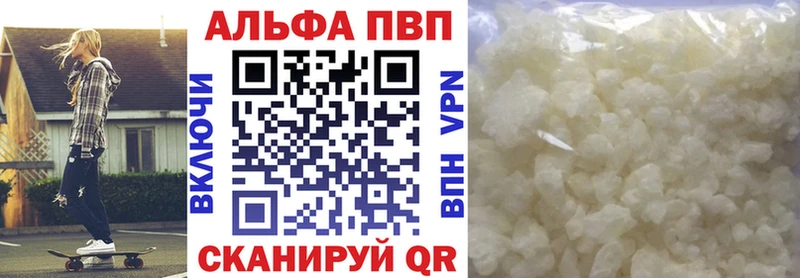 наркотики  hydra ONION  A-PVP Соль  мориарти телеграм  Артём 