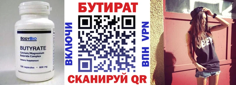 omg маркетплейс Артём Бутират 99% наркошоп