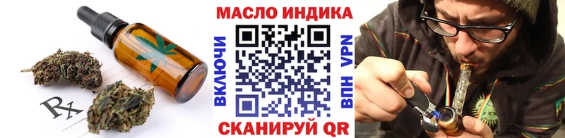Печенье с ТГК конопля  МЕГА ONION  Артём  сколько стоит 