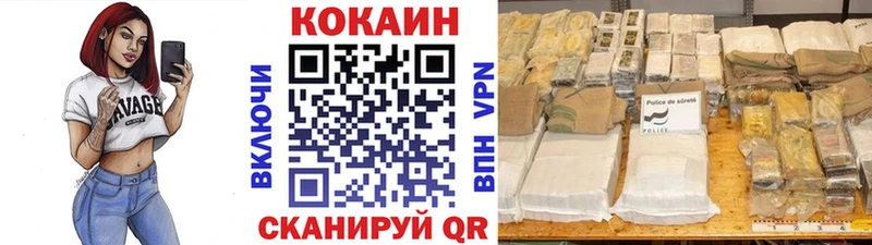 Cocaine Эквадор Артём