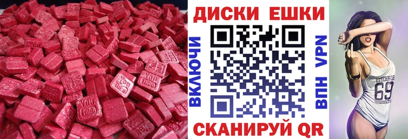 ЭКСТАЗИ XTC  Артём 