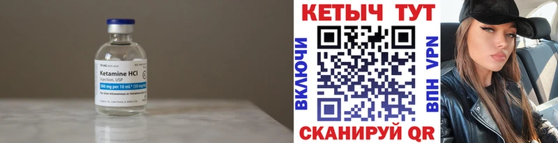 магазин продажи   Артём  КЕТАМИН ketamine 