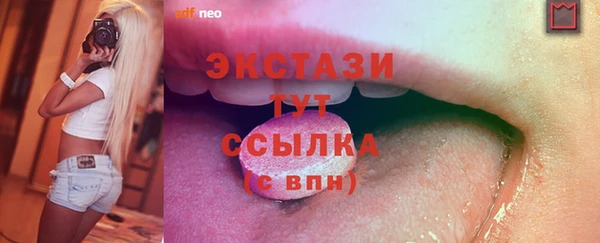 бутират Алексеевка