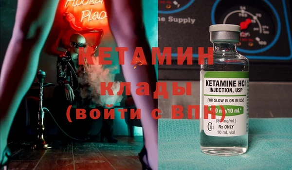 бутират Алексеевка