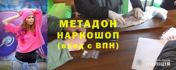 бутират Алексеевка