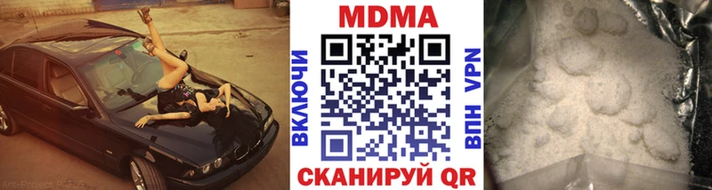 МДМА Molly Артём