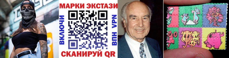 Марки NBOMe 1500мкг  Артём 