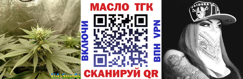 Дистиллят ТГК концентрат  магазин продажи   Артём 