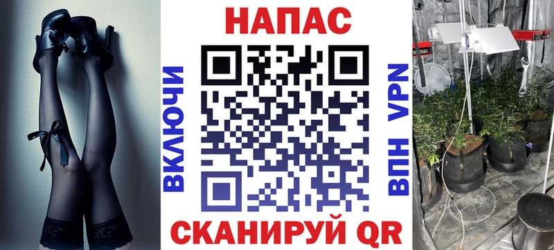 Канабис тримм Артём